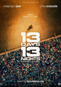 13 дней, 13 ночей (2024)