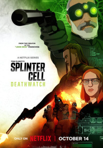 Splinter Cell: Караул смерти (2025)