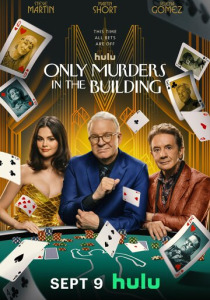 Убийства в одном здании (2021-2025)