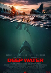 Глубокие воды (2026)